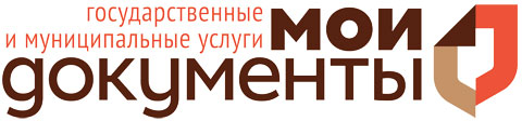 Архангельский региональный многофункциональный центр предоставления государственных и муниципальных услуг
