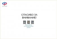 Новый порядок финансового обеспечение предупредительных мер