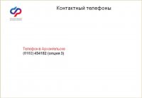 Новый порядок финансового обеспечение предупредительных мер