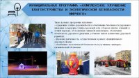 Отчет об исполнении бюджета (2024 год)