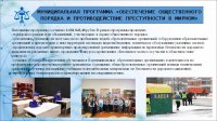 Отчет об исполнении бюджета (2024 год)