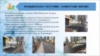 Отчет об исполнении бюджета (2024 год)