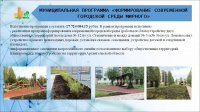 Отчет об исполнении бюджета (2024 год)