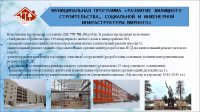 Отчет об исполнении бюджета (2024 год)