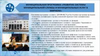Отчет об исполнении бюджета (2024 год)