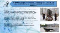 Отчет об исполнении бюджета (2024 год)
