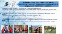 Отчет об исполнении бюджета (2024 год)