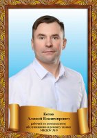 «Лучший по профессии» за 2024 год