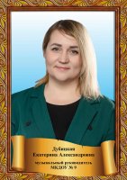 «Лучший по профессии» за 2024 год