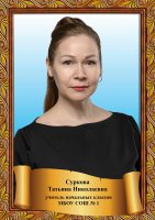 «Лучший по профессии» за 2024 год
