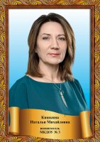«Лучший по профессии» за 2024 год