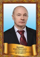 «Лучший по профессии» за 2024 год