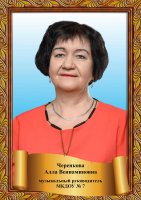 «Лучший по профессии» за 2024 год