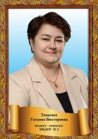 «Лучший по профессии» за 2024 год