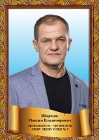 «Лучший по профессии» за 2024 год