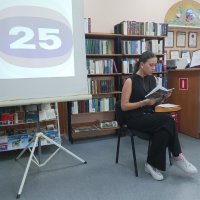 «Страница 25»