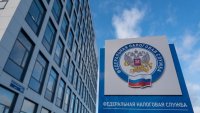 ФНС России предупреждает о мошеннических звонках и рассылках