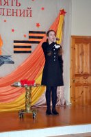 «Память поколений»