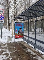 Готовимся к празднику
