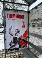 Готовимся к празднику