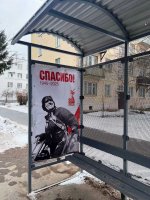 Готовимся к празднику