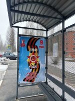 Готовимся к празднику