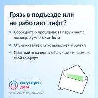 С развитием цифровых технологий собственникам квартир стало проще контролировать ситуацию в доме.