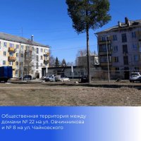 Стартовало рейтинговое голосование за объекты благоустройства