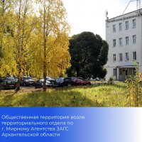 Стартовало рейтинговое голосование за объекты благоустройства