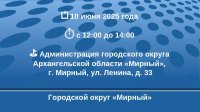 Государственная жилищная инспекция продолжает выездные личные приемы  граждан