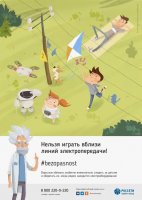 Информация