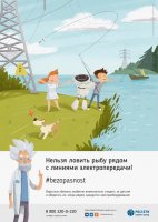 Информация