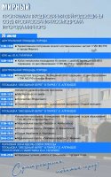 Дорогие жители и гости нашего города!   