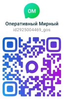 ПАМЯТКА НАСЕЛЕНИЮ