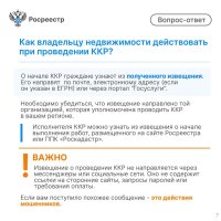 «Вопрос – ответ»