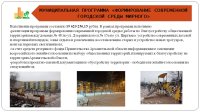 Отчет об исполнении бюджета (2025 год)