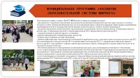 Отчет об исполнении бюджета (2025 год)