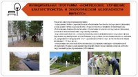 Отчет об исполнении бюджета (2025 год)