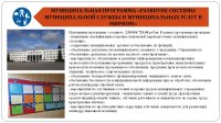 Отчет об исполнении бюджета (2025 год)