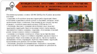 Отчет об исполнении бюджета (2025 год)