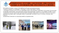 Отчет об исполнении бюджета (2025 год)