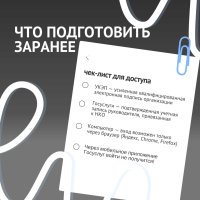 СДАЙ ОТЧЕТНОСТЬ В СРОК!