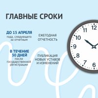 СДАЙ ОТЧЕТНОСТЬ В СРОК!