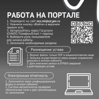 СДАЙ ОТЧЕТНОСТЬ В СРОК!