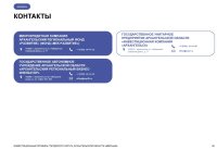 ИНВЕСТИЦИОННЫЙ ПРОФИЛЬ ГОРОДСКОГО ОКРУГА АРХАНГЕЛЬСКОЙ ОБЛАСТИ «МИРНЫЙ»
