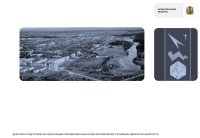 ИНВЕСТИЦИОННЫЙ ПРОФИЛЬ ГОРОДСКОГО ОКРУГА АРХАНГЕЛЬСКОЙ ОБЛАСТИ «МИРНЫЙ»