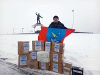 Доставлено по назначению