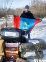 Доставлено по назначению