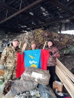 Доставлено по назначению