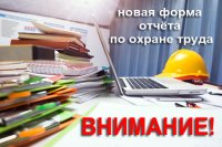 Уважаемые работодатели! 